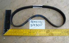 Ремень 8PK800